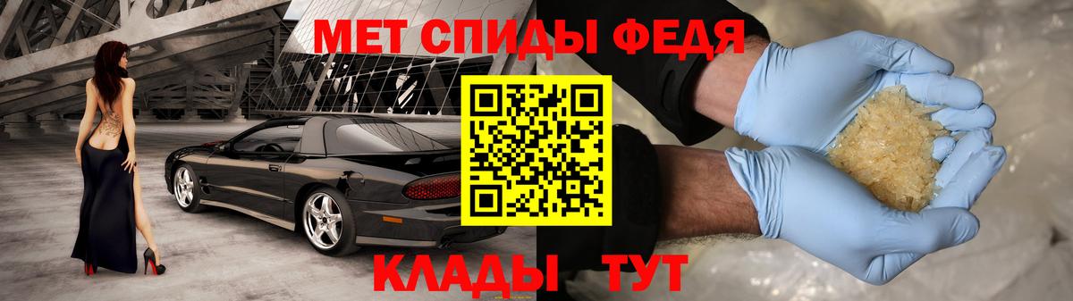 АМФЕТАМИН  Вход с VPN  Амурск  Амфетамин VHQ 