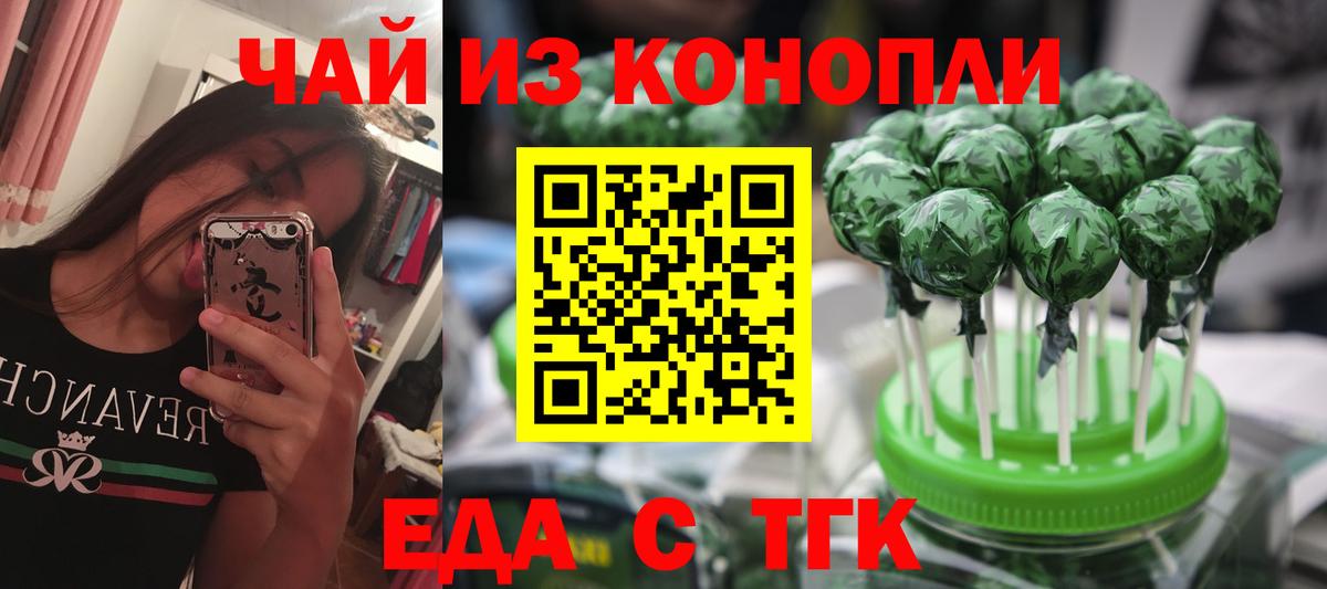 Canna-Cookies марихуана  Вход с VPN  Амурск 