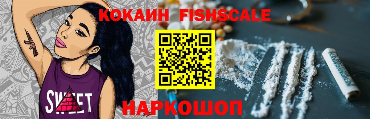 Cocaine  Cocaine 98%  Амурск  Вход с VPN  COCAIN Эквадор 