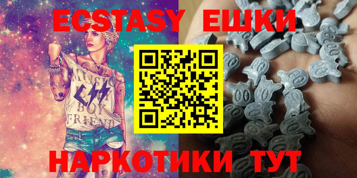 ЭКСТАЗИ Punisher  Ecstasy диски  Вход с VPN  где продают наркотики  Амурск  ссылка на мегу как войти  Ecstasy 