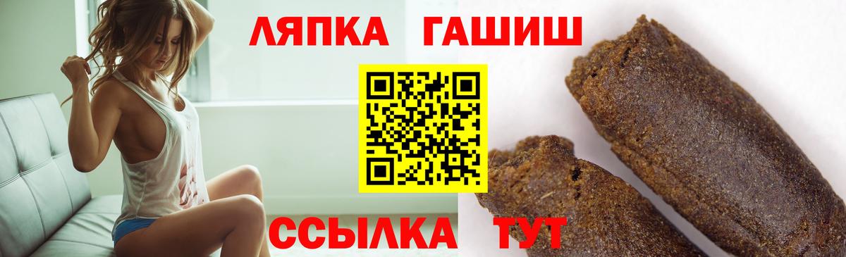 ГАШИШ hashish Амурск