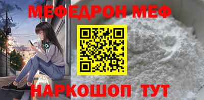 бутик Чебаркуль