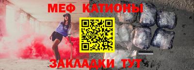 бутик Чебаркуль