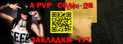 гидропоника Чебоксары