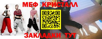 бутик Чебаркуль