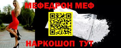 бутик Чебаркуль