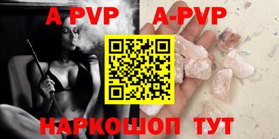 гидропоника Чебоксары