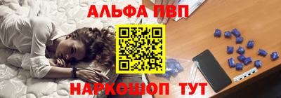 таблы Чапаевск