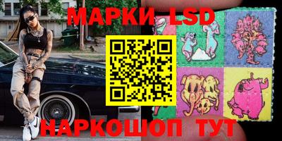 бутик Чебаркуль
