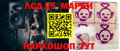 таблы Чапаевск
