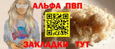 таблы Чапаевск