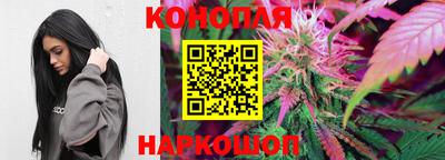 бутик Чебаркуль