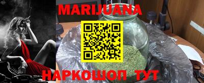 бутик Чебаркуль