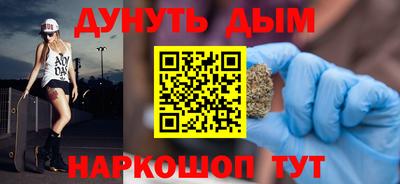 бутик Чебаркуль