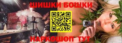 бутик Чебаркуль