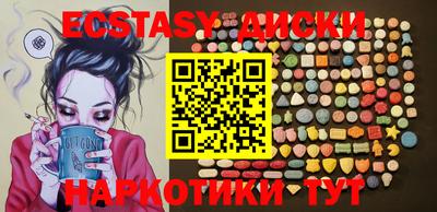 бутик Чебаркуль