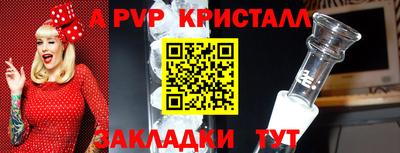 бутик Чебаркуль