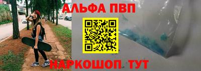 бутик Чебаркуль