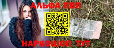 таблы Чапаевск