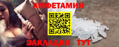 бутик Чебаркуль