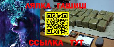 таблы Чапаевск