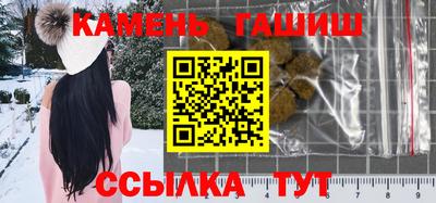 таблы Чапаевск