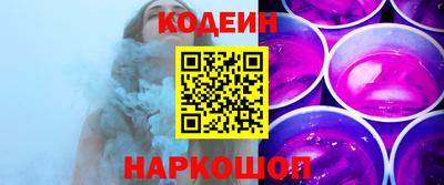 бутик Чебаркуль
