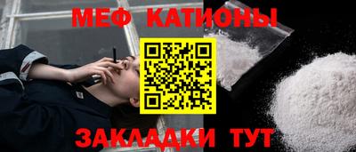 бутик Чебаркуль