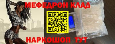 таблы Чапаевск