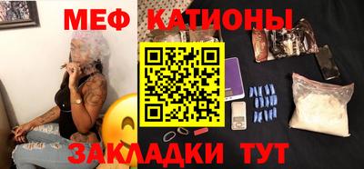 бутик Чебаркуль