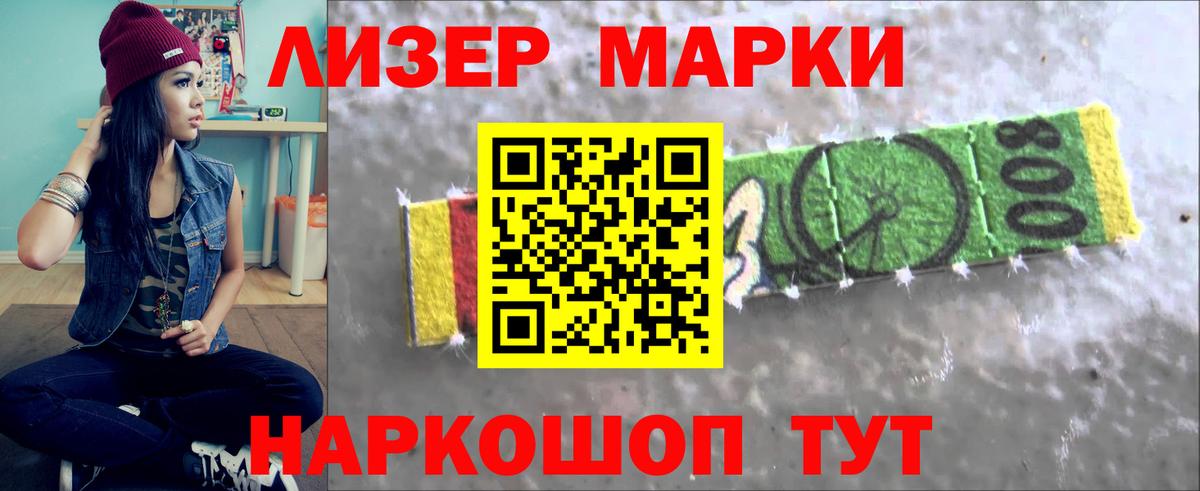 LSD-25 экстази ecstasy Амурск
