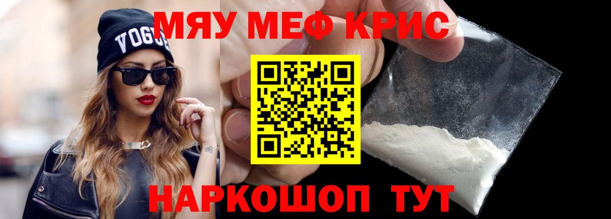 Амурск  Канабис  КОКАИН  МЕФ   Вход с VPN  Гашиш  ГАШ 