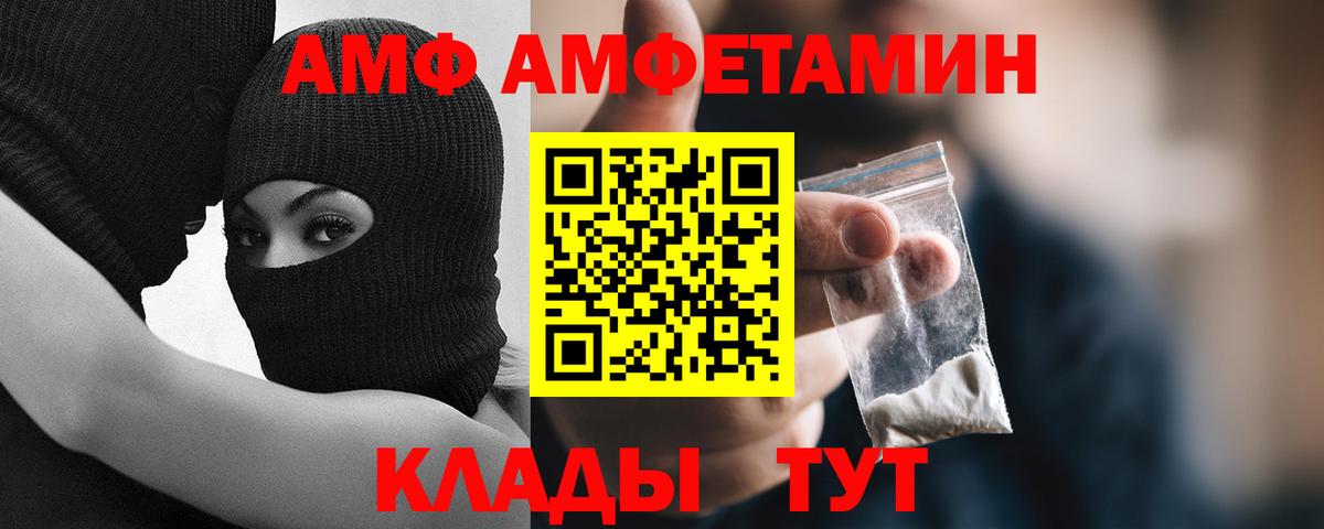 Каннабис Амурск