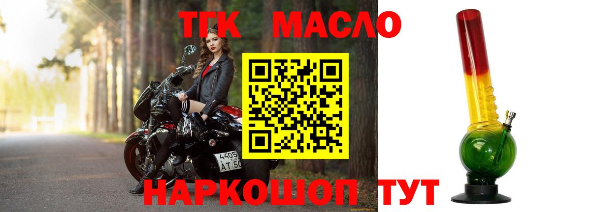 Дистиллят ТГК концентрат Амурск